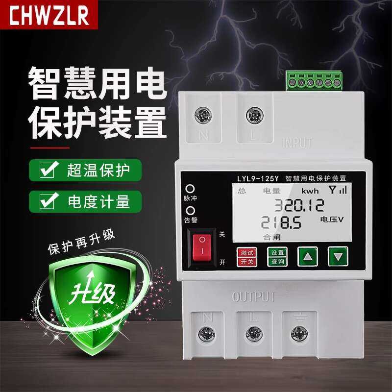 220V Overload Underload Device Automatic Recloser 380 Overcurrent ...
