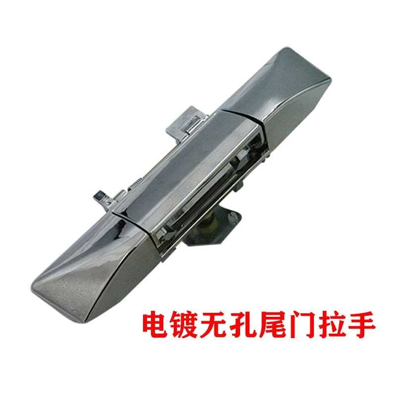 SAIC Maxus T60 T70 Pickup Truck Rear Door Electroplated Handle Cargo ...