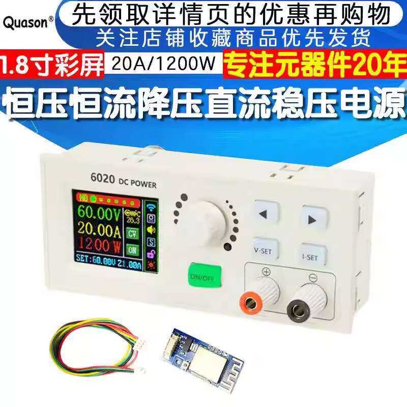 CNC Adjustable DC Regulated Power Supply Voltage Constant Current ...
