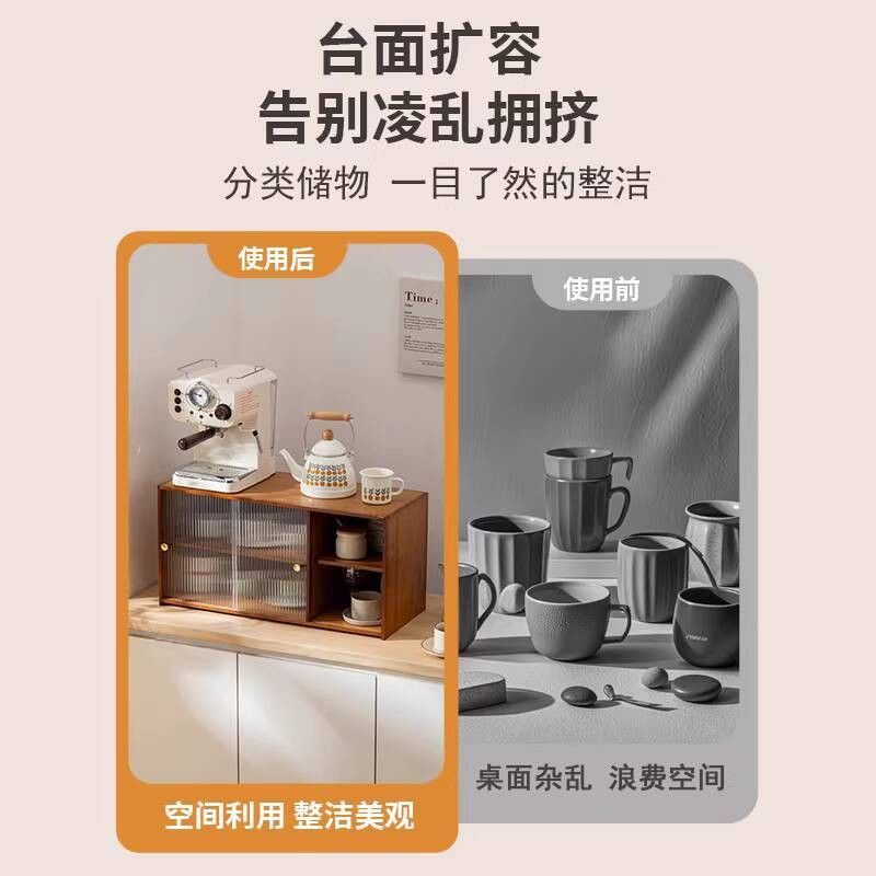 ☑♥ Premium Desktop Storage Box for Tea Cups and Mugs, Kitchen Multi ...