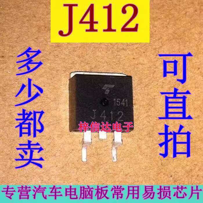 ☑♥ J412 Computer Board Common Vulnerable SMD Transistors Specializing ...