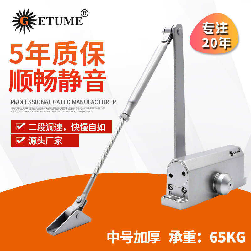 M 65Kg Medium Hydraulic Buffer KFC Automatic Access Control Building ...