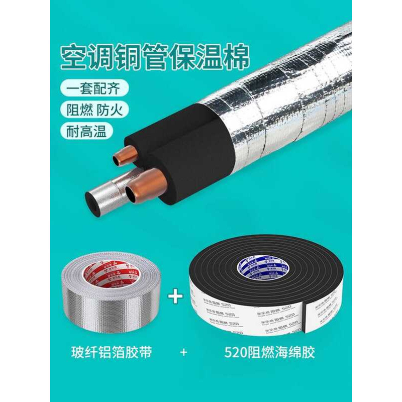 Protective Cover Outer Sun Protection Copper Air Conditioner Condenser ...