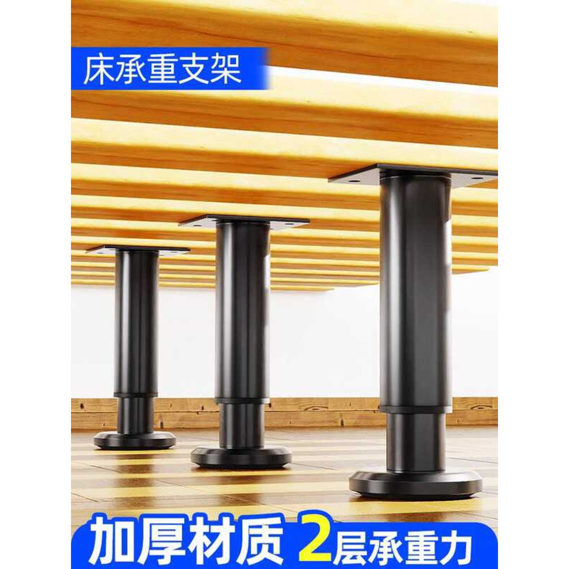Bd Brackt Cylindrical Hightning Foot Adjustabl Hight Pad Block Load ...