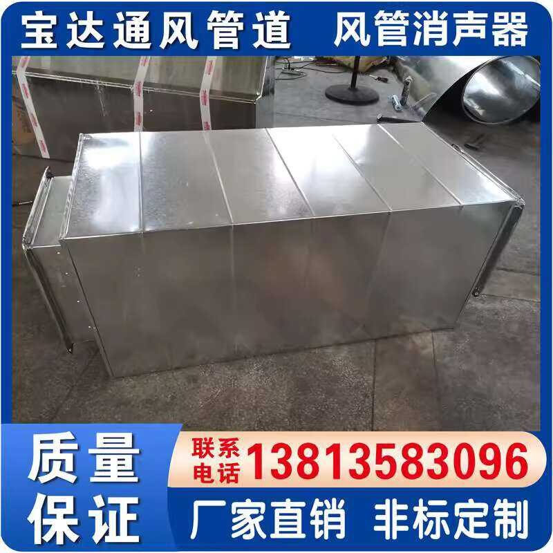 New Model Fan Exhaust Silencer Anti-Corrosion Anti-Rust Static Pressure ...