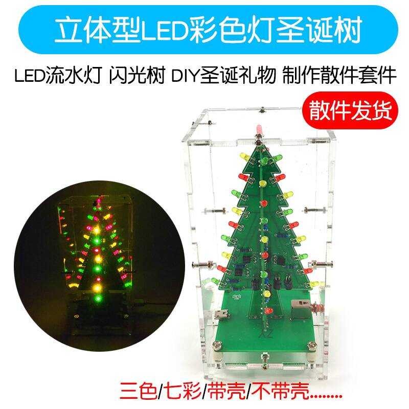 Colorful Tree Kit LED Flowing Water Light Flashing Board Electronic DIY ...
