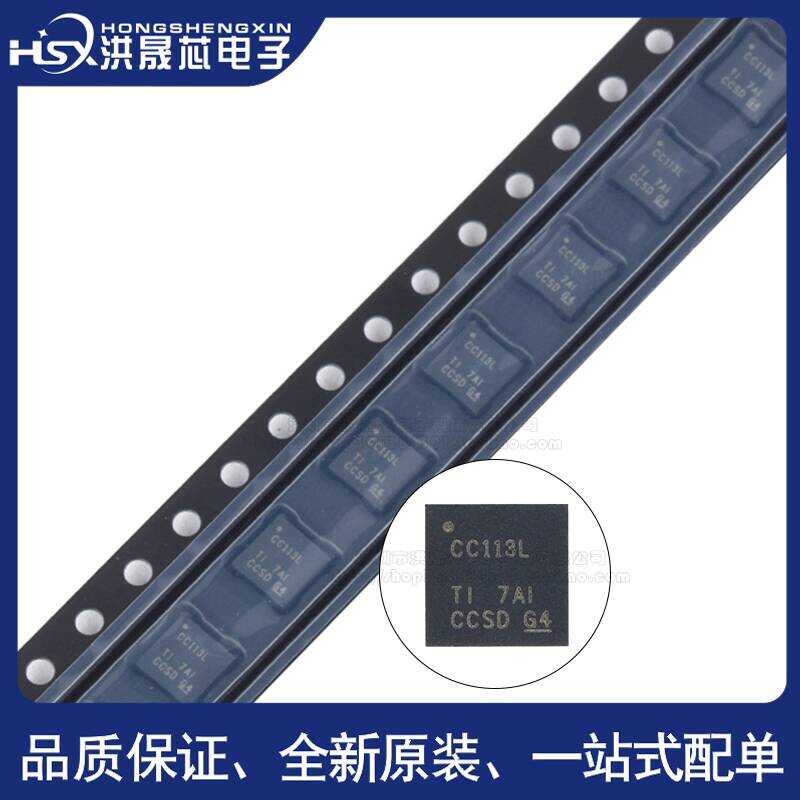 Brand New Original CC113LRGPR SMD QFN-20 Value Line Receiver Wireless ...