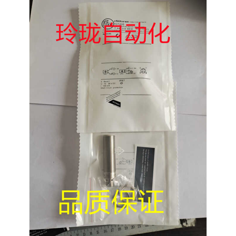 IGT205 Proximity Switch Sensor – 1-Piece, Compatible With IGT Series (IGT001, IGT200-206, IGT219/220, IG5539)