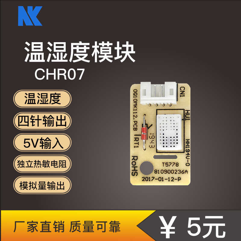 Temperature Humidity Air Conditioner Dehumidifier Sensor Module Replace ...