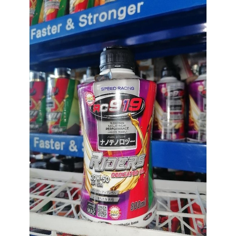 RC 919 OIL 800ML for MOTORCYCLE | Shopee Philippines