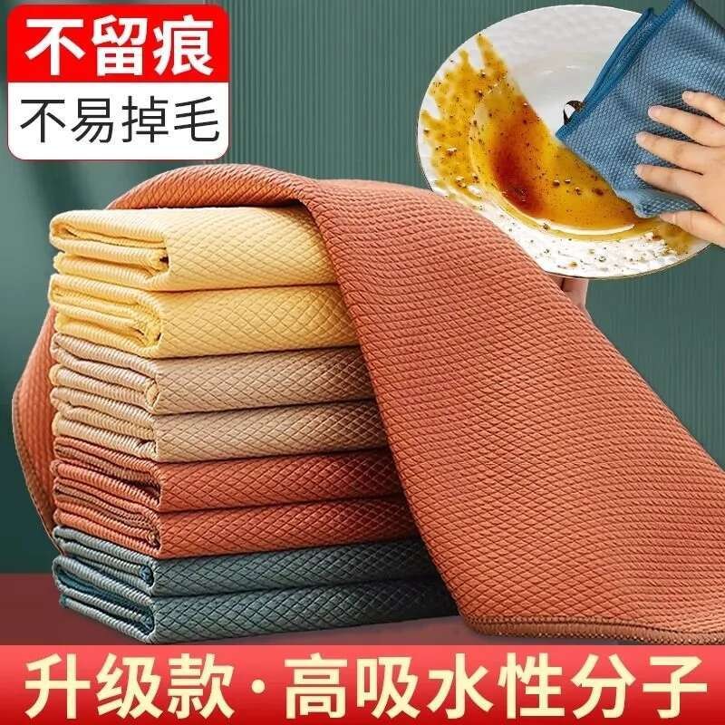 ☑♥ Fish Scale Cloth No Trace No Water Stain Absorbent Non-Shedding ...