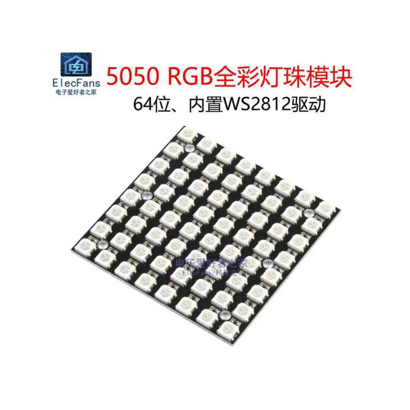 64-bit 5050 Module SMD RGB Full Color Emitting LED Built-in WS2812 ...