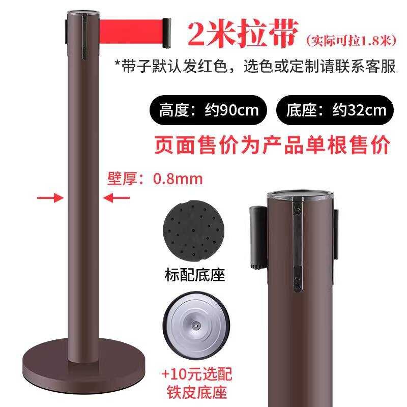 Drunk Mi Safety Retractable Queue Fence Stainless Steel Bank Guardrail ...