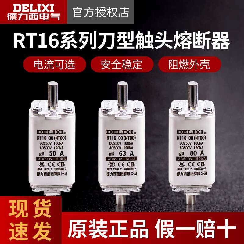 Delixi Low Voltage NT00 Link Fuse 63A 100A 125A 160A RT16-00 RT16-1 ...