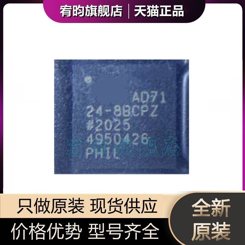New original AD7124-8BCPZ-RL7 LFCSP32 8-channel 24-bit analog-to ...