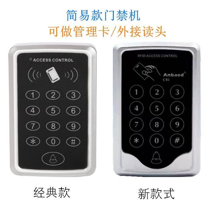ACCESS CONTROL Access Control Integrated Machine ID/IC Single Door ...