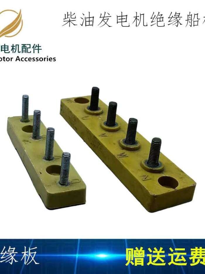 ☑♥ Insulated Terminal Block Diesel Generator 15 20 24 30KW 60KW ...