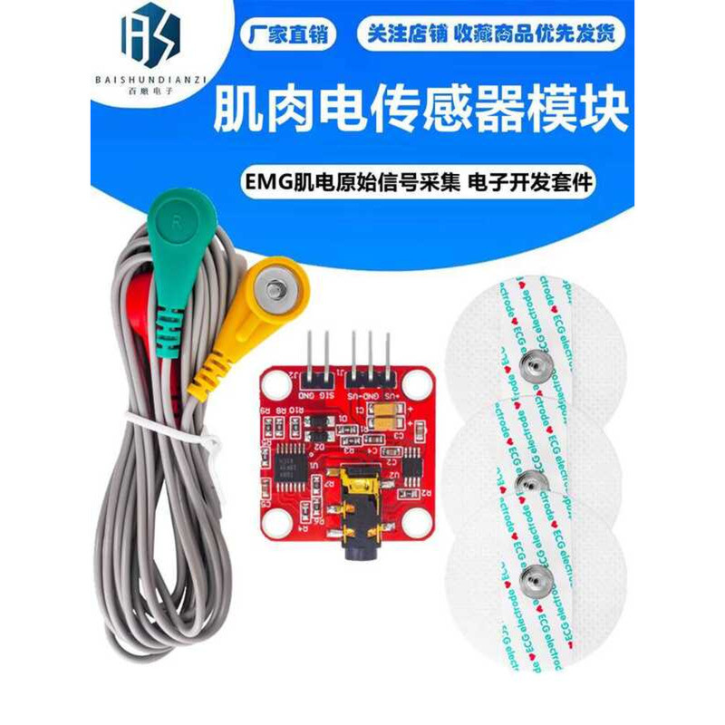 Electrical Sensor Module Muscle Analog EMG Myoelectric Raw Signal ...