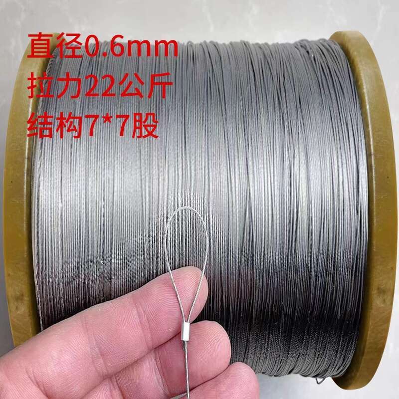 Stainless Steel Soft Steel Wire Rope Small Thin Soft Steel Wire Line ...