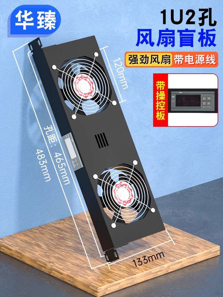 1U Rack-Mounted Cooling Fan Unit Power Amplifier Switchboard Radiator ...