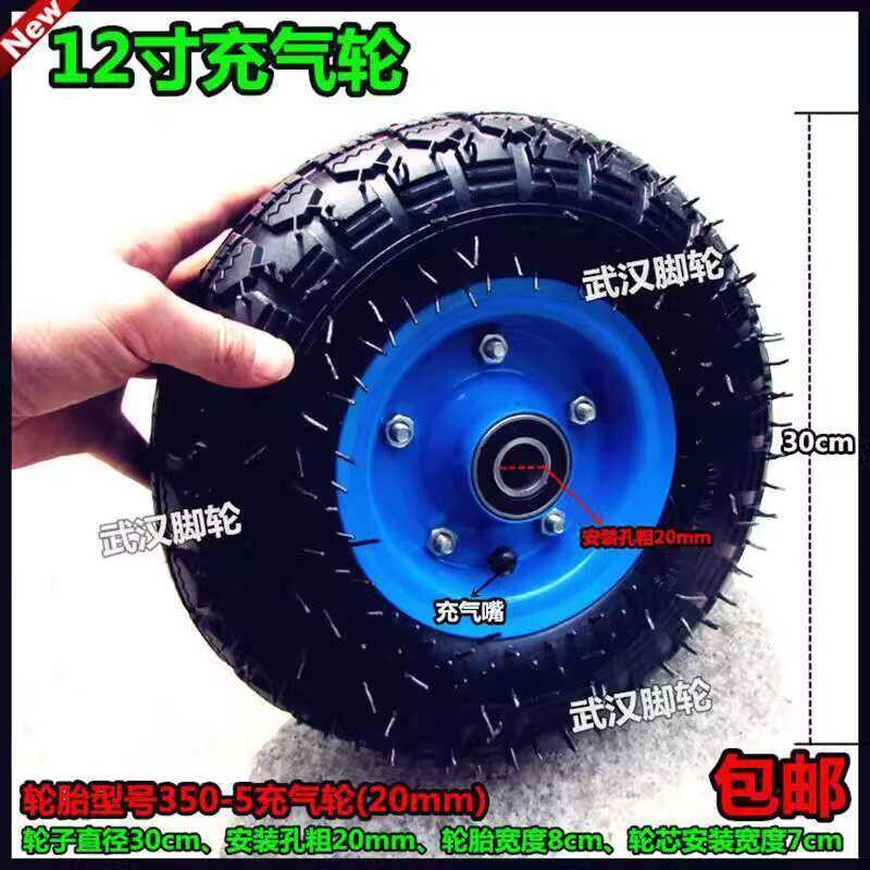 12inch 30cm Inflatable Trolley Trailer Caster Pulling Transport Wheel ...