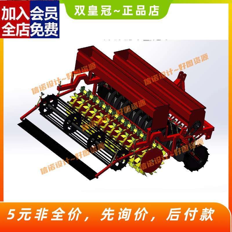 Wheat Seeder Design CAD Drawings + 3D Solidworks Model + Reference ...