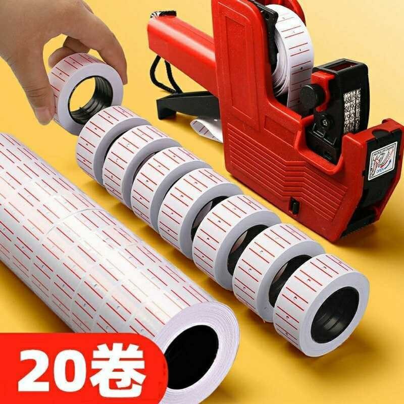 Multi-Roll Label Supermarket Product Labeling Stickers Double Single ...