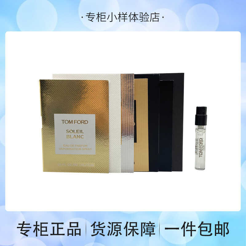 Tom Ford TF Perfume Sample Oud Agarwood Sunshine Amber White Musk ...