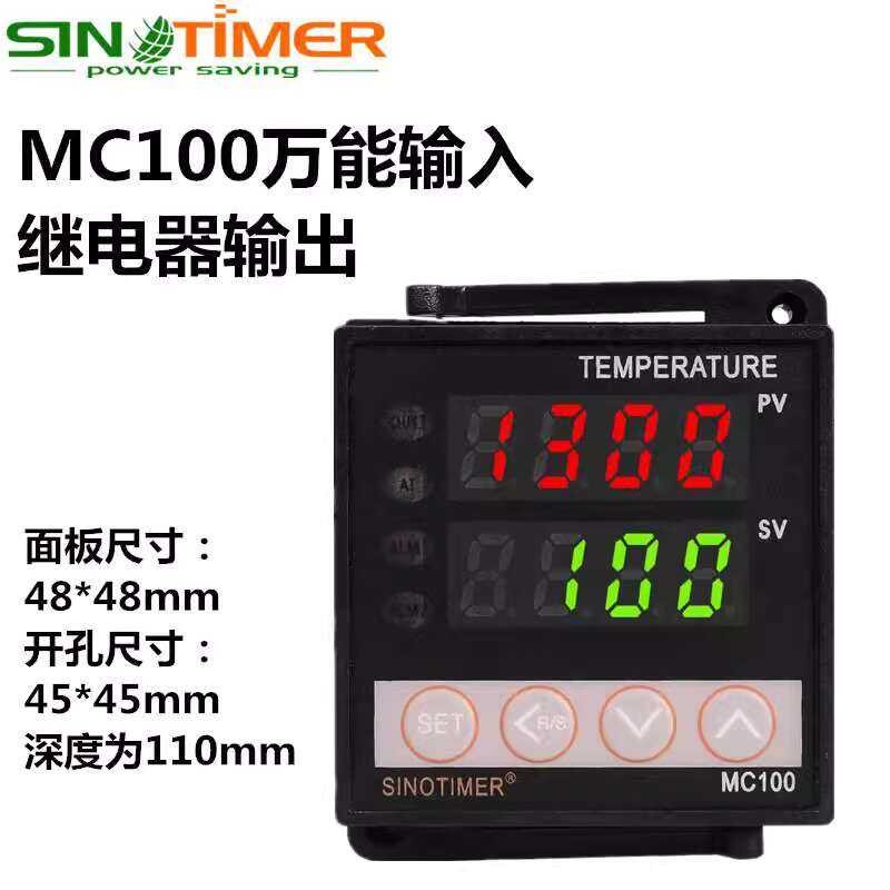 MC 1.0million Inputable Short Shell PID Intelligent Temperature Control ...