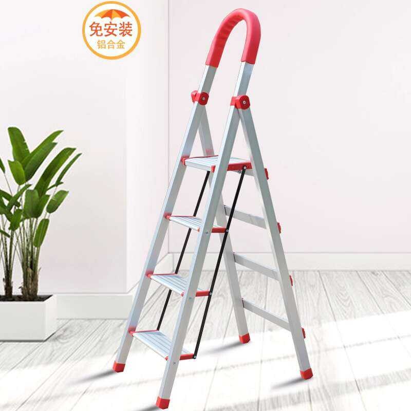 German Japanese Technology Aluminum Alloy Stairs Household A-Frame ...