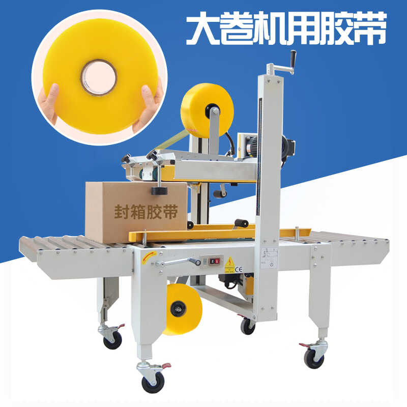 Large Roll Sealing Packing Adhesive Tape, Transparent for Machines ...