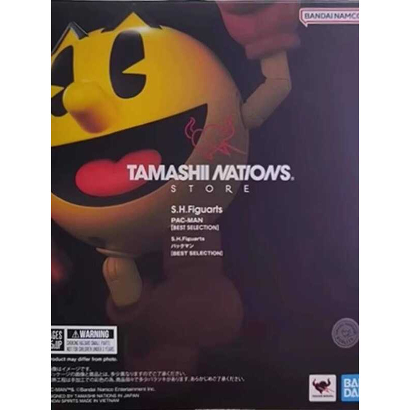 Bandai SHF Arcade Game Character Pac-Man Pac-Dog PACMAN Action Figure ...