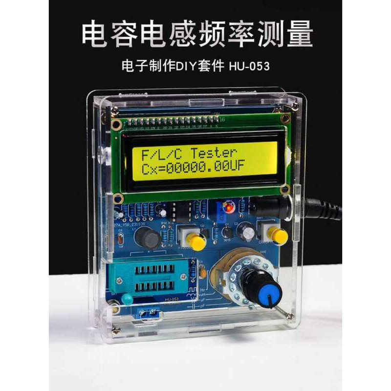 Capacitor Inductor Frequency Meter Measurement DIY Electronic Kit 51 ...