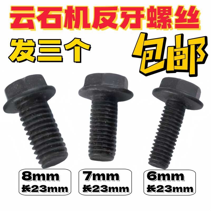 110 Marble Cutter 4100 Cutting Machine 6/7/8mm Toothless Saw Reverse ...