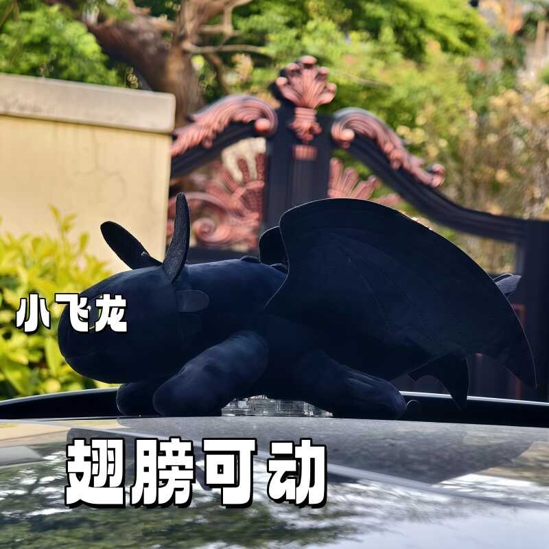 Toothless Ornament Roof Sunroof Motorcycle Electric Vehicle Tail Car ...