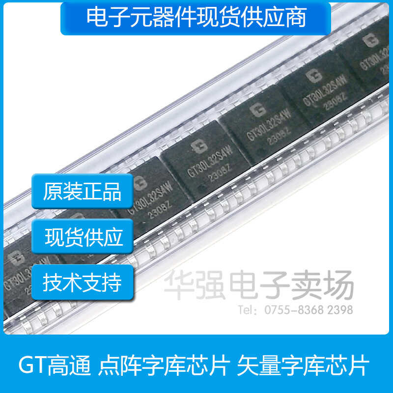 GT60L16M2K4 SOP-8 GT60L16M2 GENITOP Qualcomm Font Chip Original ...