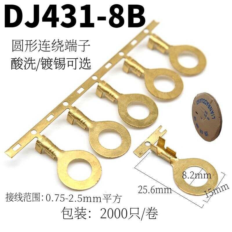 DJ431-8B Round Terminal/Wire Loop/Horizontal 8.2mm Cold Press OT ...