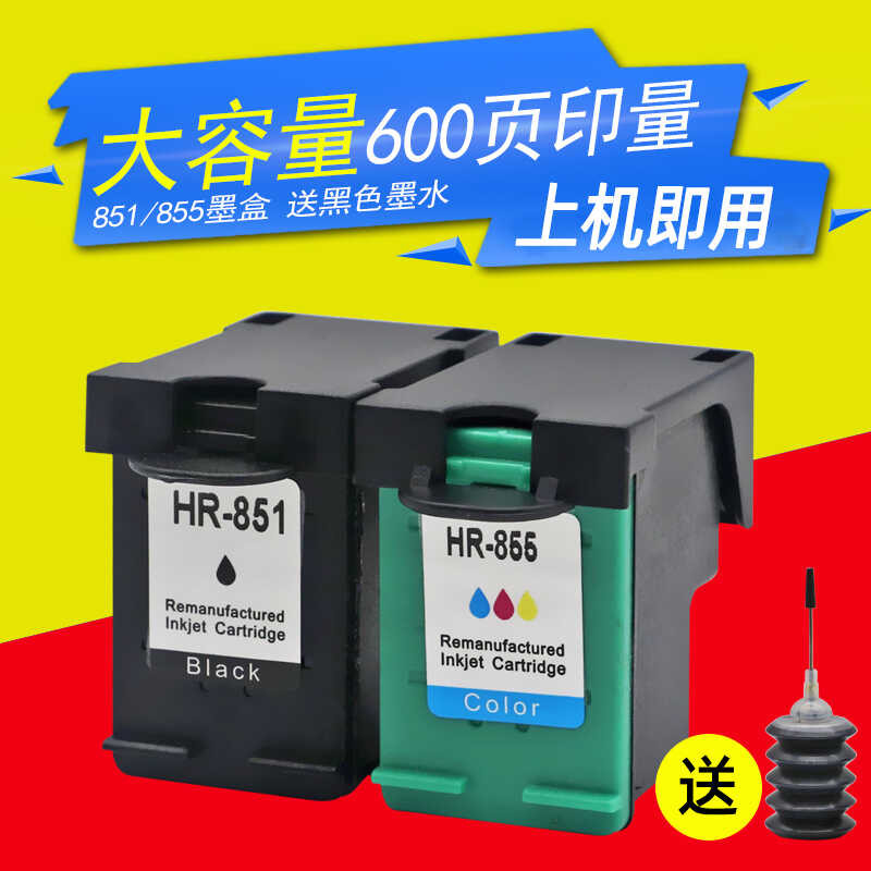 DAT Suitable for HP 851 855 Ink Cartridge 470b 4168 d5168 Officejet100 ...