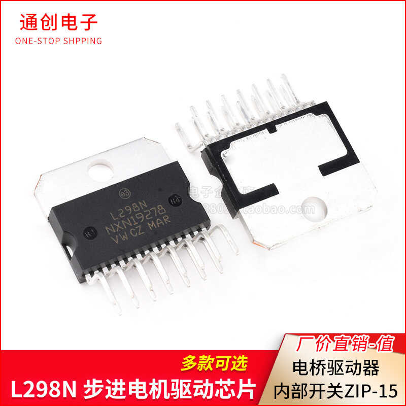 Lote De 5 Chips L298N ST – Controlador Doble Puente H Completo Para Motores, Multivoltios, Nuevos