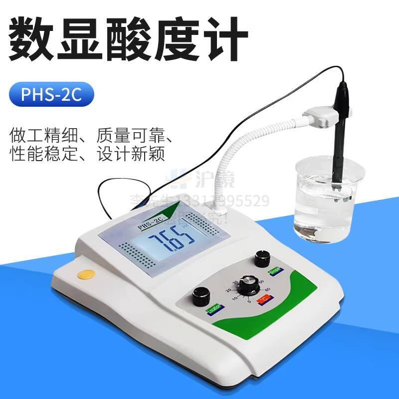 Qiwei PHS-3C Digital Display Desktop Acidometer PHS-2C Laboratory PH ...
