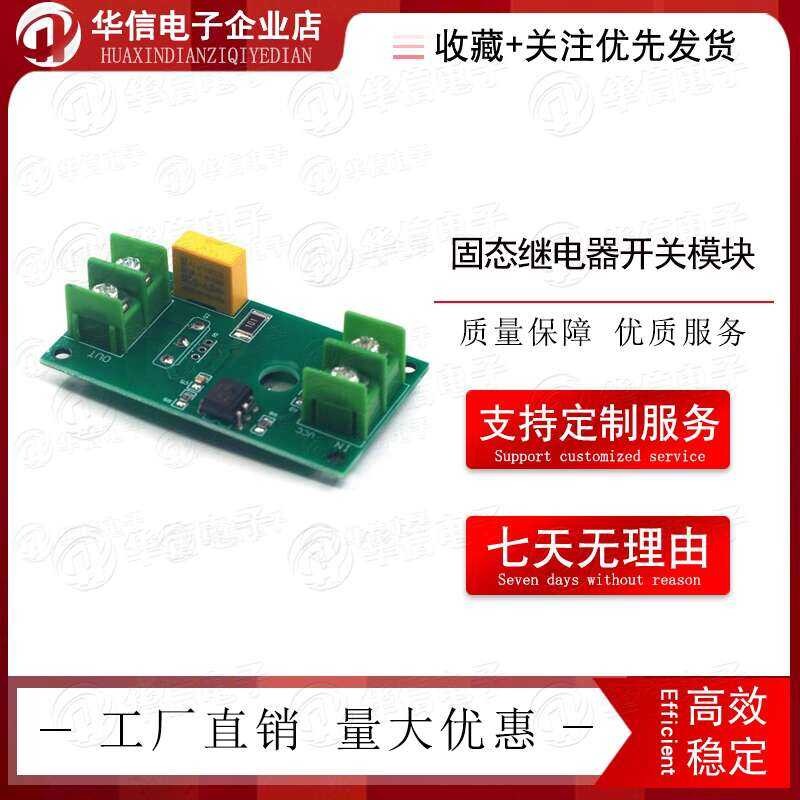 1 Channel Triac Solid State Relay Switch Module Optocoupler Isolated ...