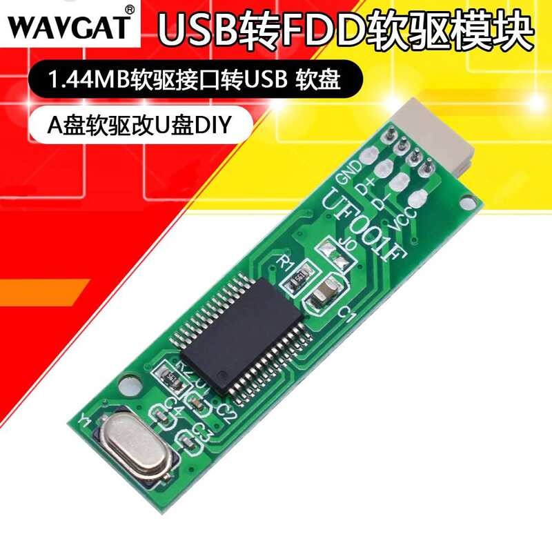 FDD Module 1.44MB Interface USB A Floppy Drive to U Disk DIY | Shopee ...