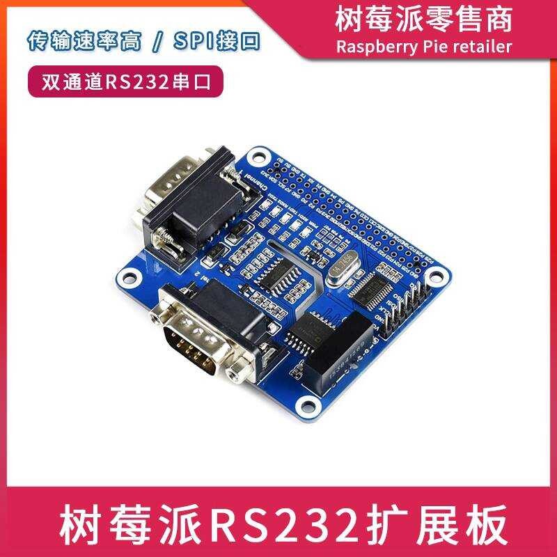 Raspberry Pi 4B/3B SPI to RS232 Serial Port Module Dual Channel ...