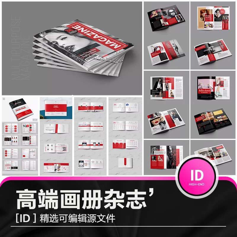 ☑♥ Magazine ID Template Album Product Promotion Portfolio Indesign ...