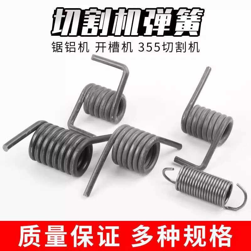 350 400 Cutting Accessories 355 Steel Torsion Tension 255 Aluminum Saw ...