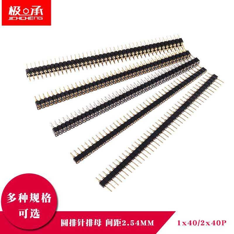1x40P Pitch 2.54mm Socket Round Hole Gold Plated Single Double Row Pin ...