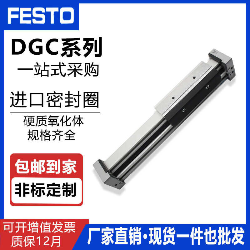 FESTO Festo type high-speed mechanical rodless cylinder with guide rail ...