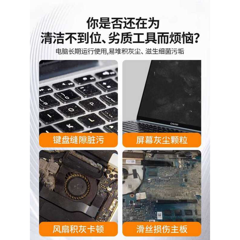 Suitable for Huawei Laptop Removal Tool Set Computer Dust Cleaning Fan ...