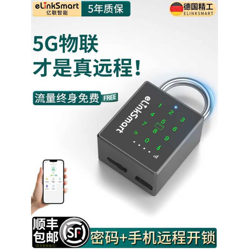 Yilian Smart 5G Password Padlock Mobile Remote Control Anti-theft ...