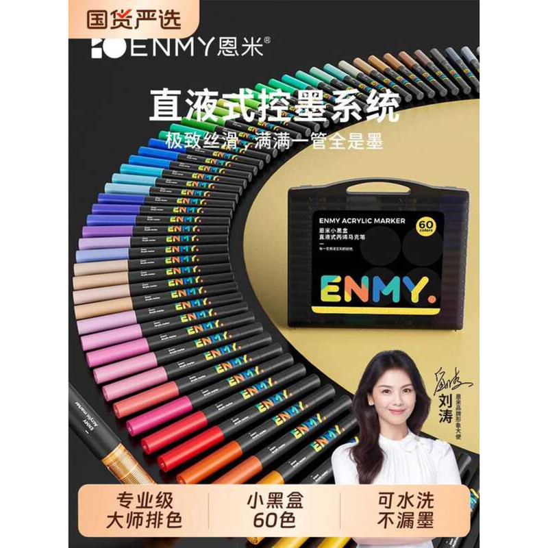 Enmi Acrylic Marker Small Black Box 60 Direct Liquid Type 80 Student ...